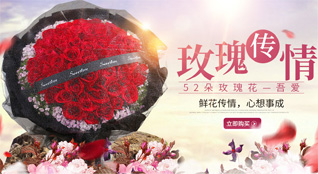 湖北随州市广水市武胜关镇碾子湾村鲜花速递